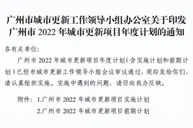 224条村名单出来了，你们村还能改么？图片