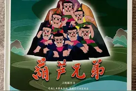 《葫芦娃》兄弟战斗力排行榜图片