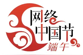 【网络中国节•端午】屈原登岵山写《国殇》真相探秘图片