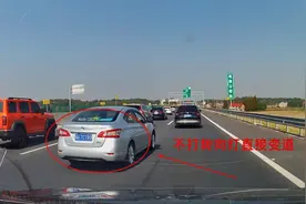 开车打转向灯变道，后车不愿意让道怎么办？看喵哥的办法轻松搞定图片