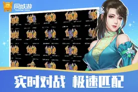 够级怎么玩？山东青岛够级怎么玩？够级游戏怎么玩？图片