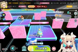 大主播们激情直播《蛋仔派对》，欢乐十足！水友们：这游戏必须玩图片