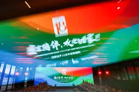 深耕十八载 “感恩陪伴 欢迎回家”阿莫迪罗18周年极致盛筵圆满成功图片