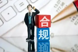 个人微信支付宝收款迎来最严监管！​微信、支付宝收款风险巨大！图片