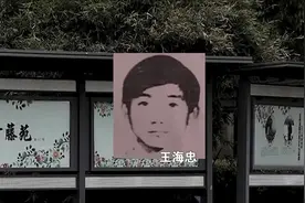 1990年，17岁高中生杀害母子，留在现场6个字：仇我已经报了图片