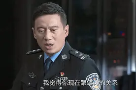 《罚罪》警队四个内鬼曝光，肖振邦藏得最深，张秋峰是双面卧底？图片