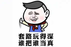 怕喝多了被老婆骂，李白专门写了一首诗图片