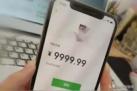 有必要了解一下：微信转账能撤回吗？图片