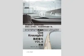 你愿意花时间，看一个作家用几百万字唠叨家常吗？图片