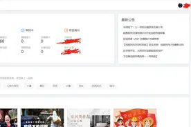 签约图虫供稿要知道的事情图片