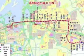 苏州11号线今日开启试乘 沪苏首次实现轨交无感跨域图片