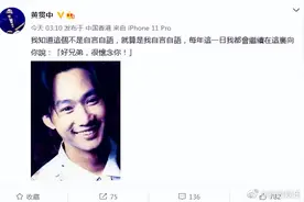 黄家驹去世29周年，Beyond成员黄贯中发文缅怀：好兄弟，很怀念你图片