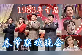 「年代回忆」进入2023，回头看看40年前发生的那些事图片