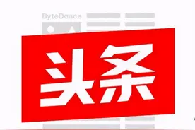 踝关节镜 3D打印 医工结合赋能足踝手术图片