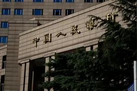 3月1日实施！央行出台新规，普通人“存取钱”也要接受监管？图片