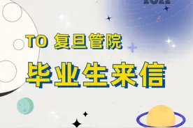 好好告别，自由向前 | 毕业 · 感言图片