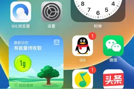 苹果11更新16.3.1天气小组件无天气数据？图片