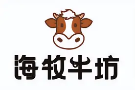 清真食品认证标识—清真食品是什么意思？图片