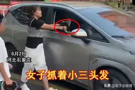 女子当街抓“小三”，被丈夫开车拖行数十米，群众合力把小三拖出图片