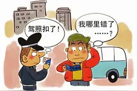 考驾照——老史图片