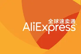 蒋凡重整速卖通，能否捡起失落的十年？图片
