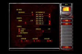 红色警戒轻松搞定高分辨率全屏图片