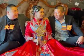 河北一女子结婚，两个哥哥送小妹出嫁，网友：妹夫有压力了图片