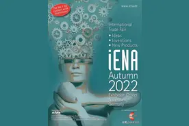 2022德国纽伦堡发明展格力“摘金夺银”！多项领先技术获国际认可图片