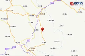 突发！一地发生地震，多地有震感！图片