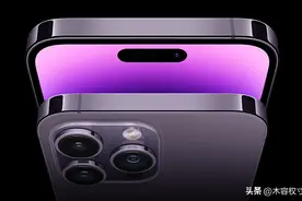 苹果手机复制经常弹窗？这个提醒功能你一定要关闭图片