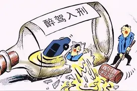 醉驾被判缓刑会影响自己的工资和今后的养老金待遇吗？图片