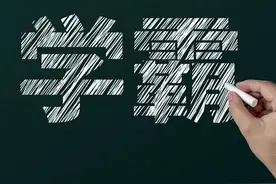 省实验、历二、衡中等热门高中作息时间表曝光：他们不止是努力～图片