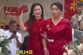 砸场子！新郎母亲出场颜值惊呆众人，新娘一脸生无可恋，太丢人图片