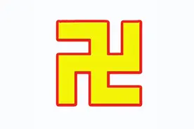 9000年前的万字符，居然来自“北斗七星”？图片