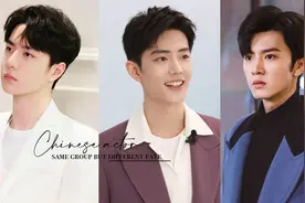 9组陆剧男星「同团不同命」图片