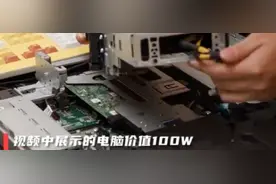 只装固态硬盘怎么样？固态和机械都装有什么优势？图片