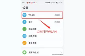 手机登录192.168.1.1路由器入口，192.168.1.1手机入口路由器设置图片
