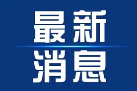事关疫情防控，海南发布最新通知！图片