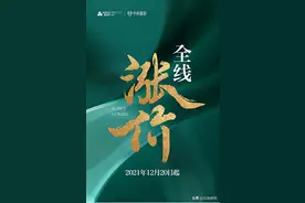 巫家坝这个低价楼盘要涨价了，但涨后依旧是片区最低图片