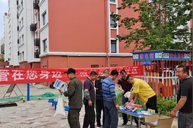 防患于未“燃”-胶城新奥开展安全宣传活动图片