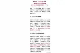 公交免费、景区免门票！南阳退役军人等福利升级！图片