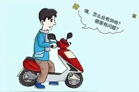 电动车异响？一般是这三个地方出问题！修车师傅来出招图片