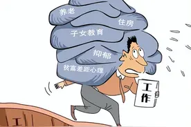 高情商的母亲会告诫孩子：没有这三样，再相爱也不能结婚图片