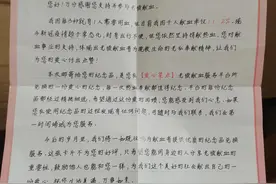 国家为了鼓励你献血，都提供了什么奖励图片