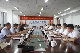 温州技师学院举行“技能促富·职技融通”签约仪式 探索技术技能人才培育新模式图片