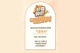 速来！你们催着要的气垫合集来咯，每一款都好好用图片