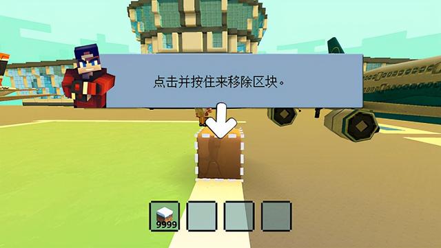 机场世界游戏（附攻略）
