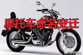 从曾经被称为“王”和“太子”的摩托车，看摩托车命名的变迁图片