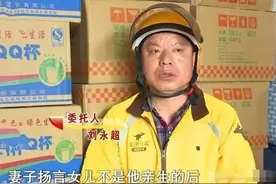 上门女婿辛苦养家，女儿却不是亲生的，妻子：只是出去发泄了一次图片