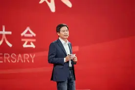 雷军——给母校捐款13亿的“自驱王”图片